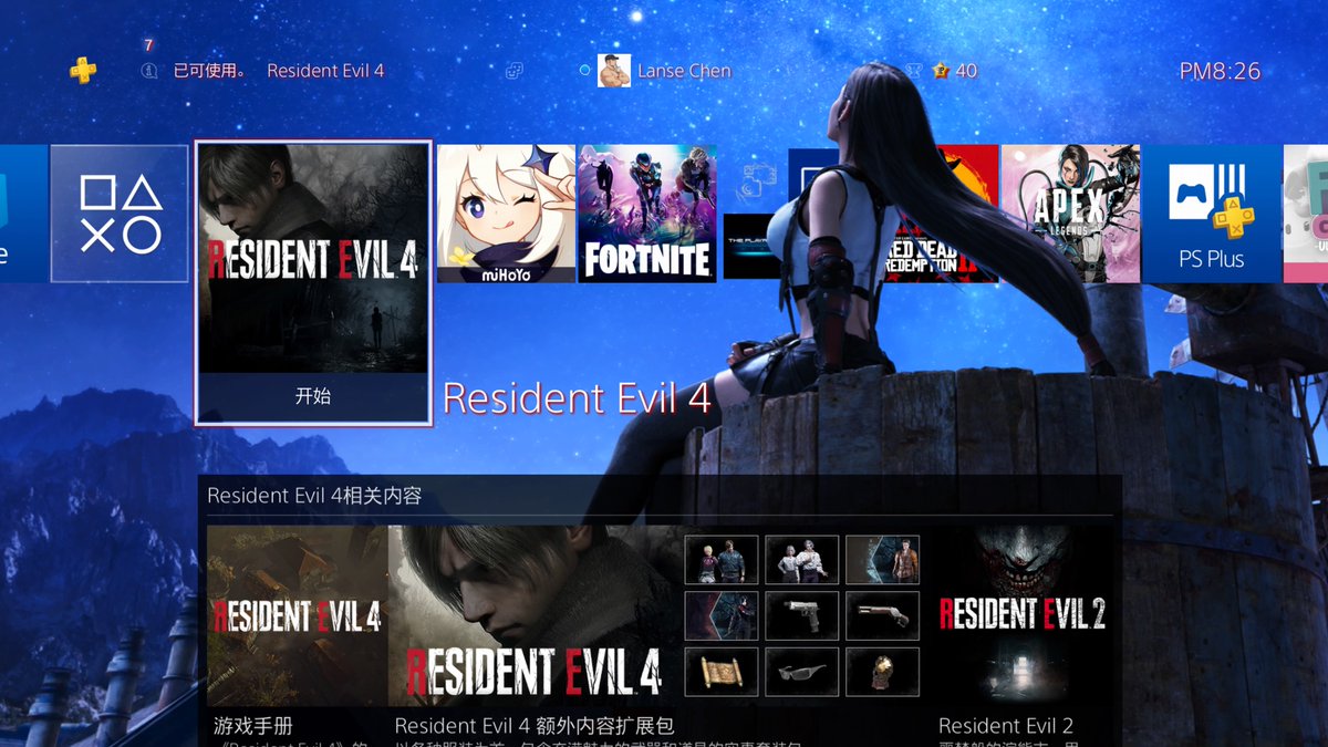 lanse32's tweet photo. #PS4share https://t.co/ZwjkDFCdbG