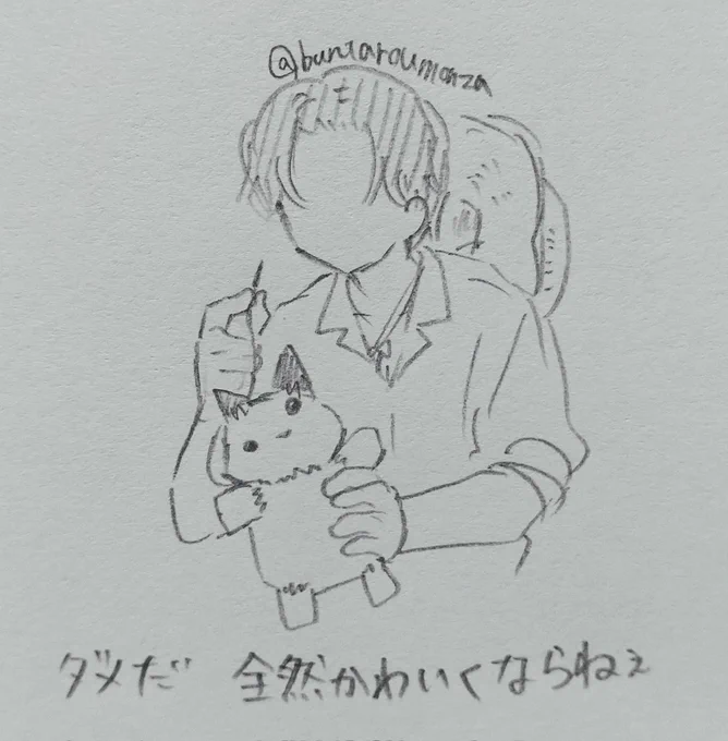 🎤にぬいぐるみ作ってあげようとした🍶 