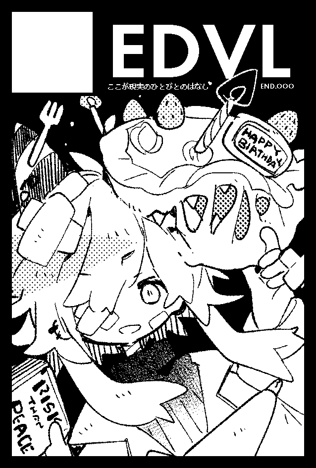 5/5 コミティア受かりました 