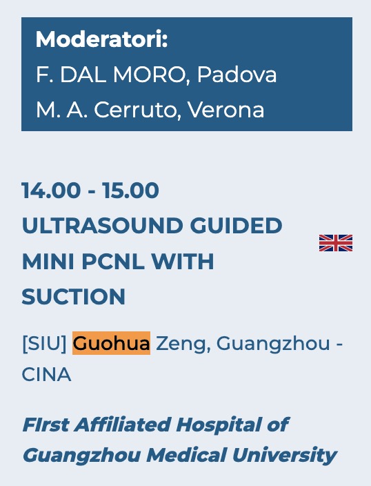 Let's talk about the application of ultrasound in suctioning PCNL. See you online later.