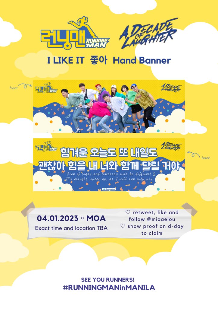 onyourm__onchi's tweet image. #RUNNINGMANinMANILA fan support 🏃🏽‍♀️

I LIKE IT 좋아 HAND BANNER 💖

♡ follow @miaaeiou, like &amp;amp; rt
♡ show proof on d-day to claim
♡ 1:1 ratio

I only have limited quantity for the freebie but I’m open for donations so I can produce more. DM me &amp;amp; donate at least ₱20 to secure🫶🏼
