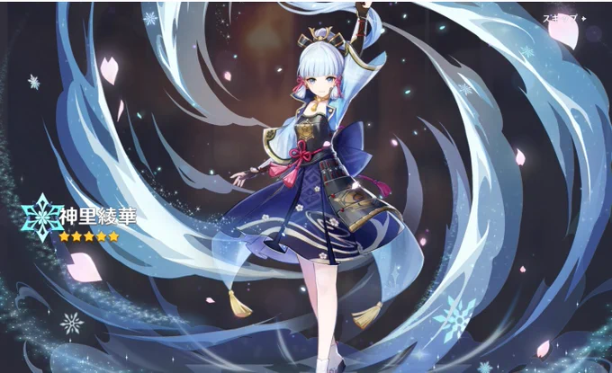 お迎え 
