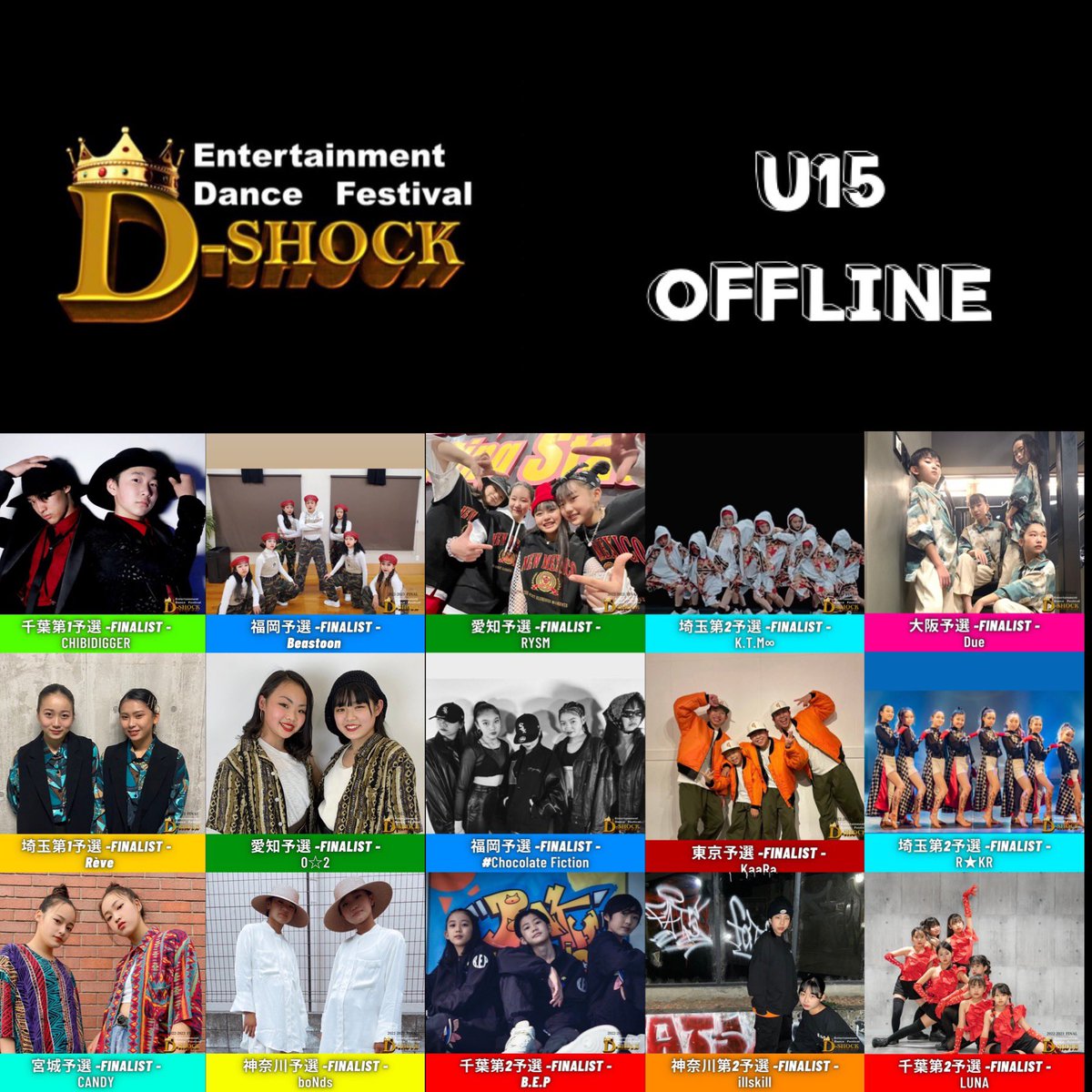 D_SHOCK01's tweet photo. https://t.co/nCXaABMsbm