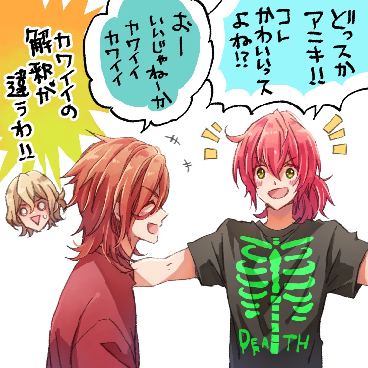 この子達が可愛いパジャマを用意すると思えないんだ…何を着たんだろう? 茜ちゃんはヒーローパジャマかな?