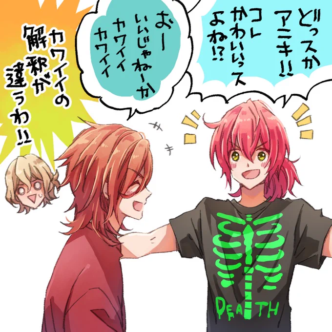 この子達が可愛いパジャマを用意すると思えないんだ…何を着たんだろう? 茜ちゃんはヒーローパジャマかな?
