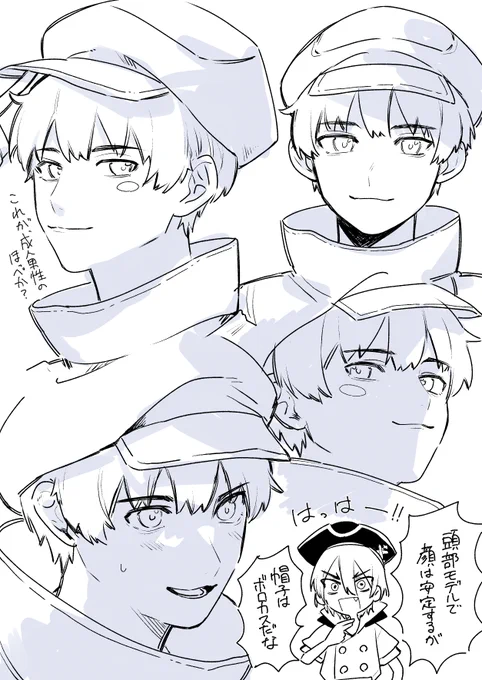 頭部モデルほんとすごいしありがて～～～～～という気持ちでいっぱい 