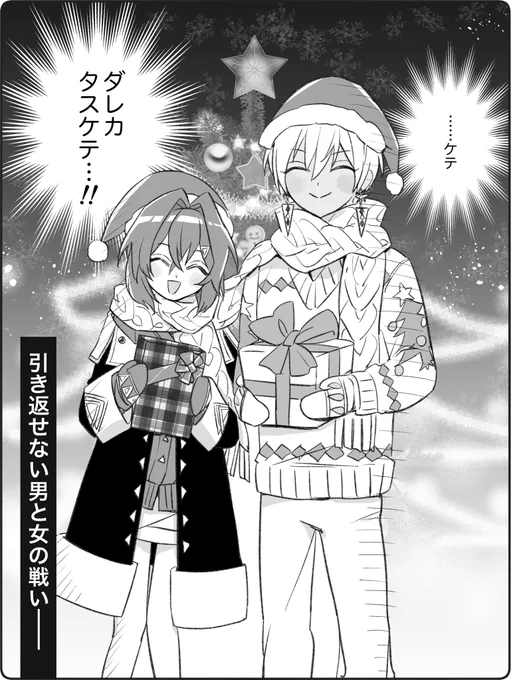 墓に入ってた絵を供養させてください 