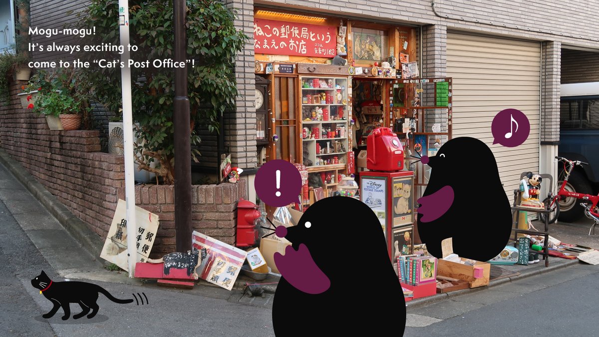スゲ〜の来てたんだね😺道にデカい穴が開いてたアノ日か🙀
#ねこの郵便局 は地下組織と繋がっています😹
#モグラ #モグハル の穴に注意!
