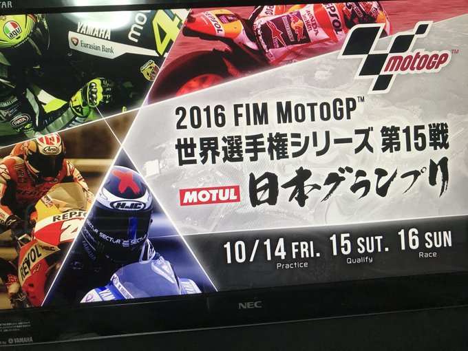 ばくおん!!のブルーレイ再生したらMotoGPの宣伝始まって困惑してる… 