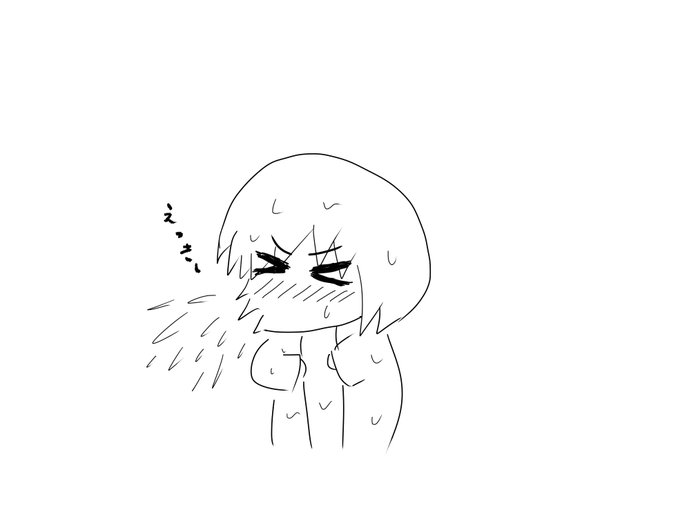服で入るから…… 