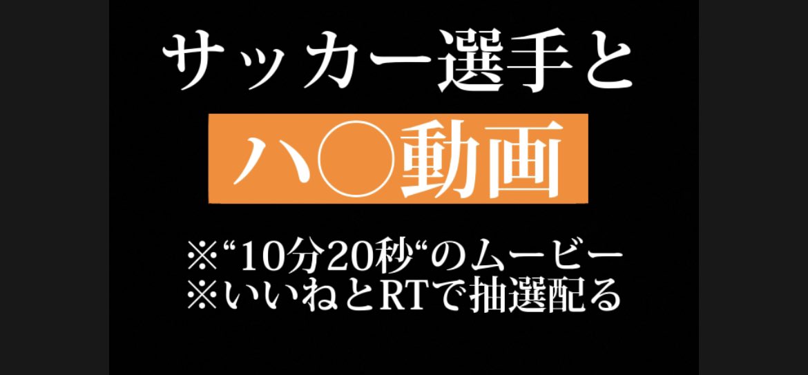 Eimi1M0VIES's tweet photo. 【黒歴史暴露】

実は... サッカー選手にも
抱かれた事がある女です。 https://t.co/oowasijihX