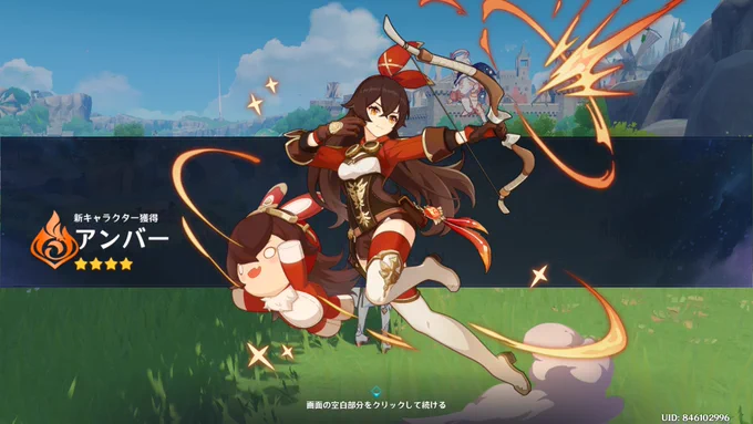 お仲間さん増えたー! 