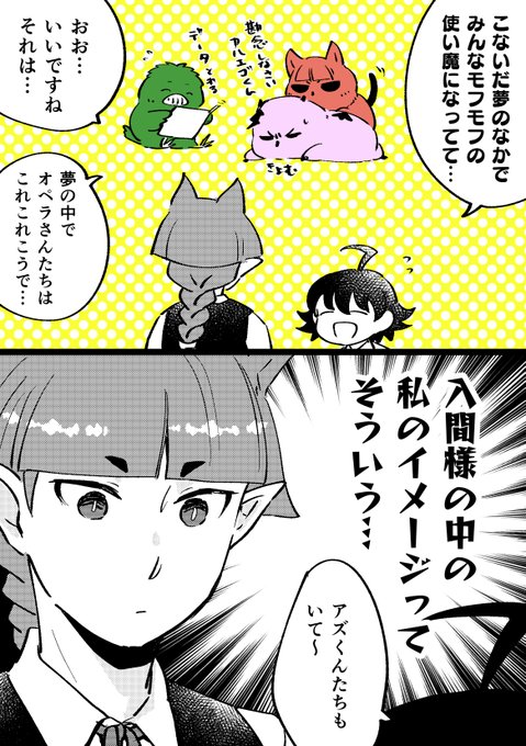 今日のらくがき
数週前のあの付録の描きおろしっているまちのイメージだからおぺらさん的にはどういう気持ちなんだろうな 