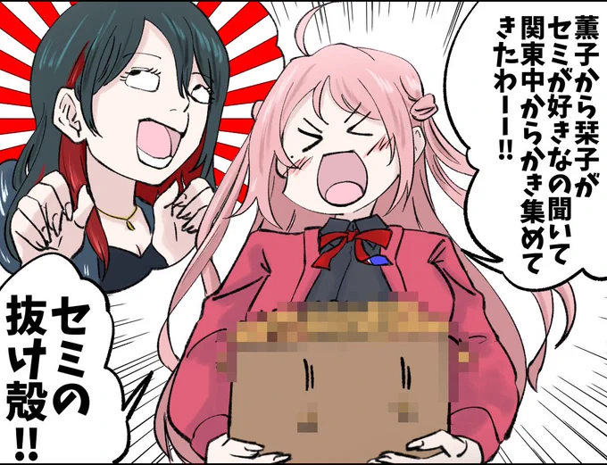 栞子はあの幼馴染みにあの姉(アニメはそうでもないか?)だから苦労が絶えない