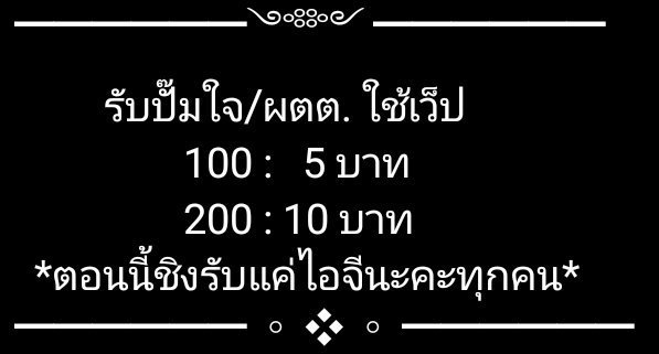 ChixgChong's tweet photo. #ชิงชอนลูกป้าอิงอร https://t.co/xLWXIJDbMe