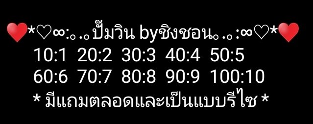 ChixgChong's tweet photo. #ชิงชอนลูกป้าอิงอร https://t.co/xLWXIJDbMe