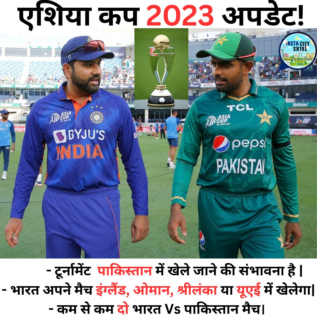 क्रिकेट खेलने पाकिस्तान जाएगी टीम इंडिया? क्या है बीसीसीआई का प्लान ?
#instacitytalks 
#Cricket 
#Cricketball  
#CricketBat 
#ilovecricket 
#cricket    
#ipl    
#rohitsharma   
#BabarAzam 
#Pakistan 
  #worldcup 
#cricketlovers     
#cricketfans  
#love      
#indiancricket