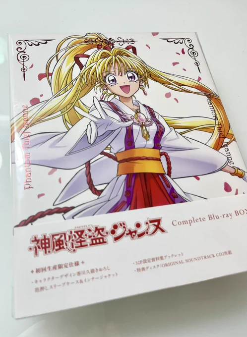 来週発売の神風怪盗ジャンヌBlu-rayBOXの見本品、ひと足お先にチェックメイト!…じゃなくて一応パッケージ描いた人なので頂きました宣伝になるかどうか分からないけどパッケージのラフ絵を勝手に無敵に素敵に公開!清書での微妙な変化を見るのも良いかなと…TPと特効はやって頂いてます 