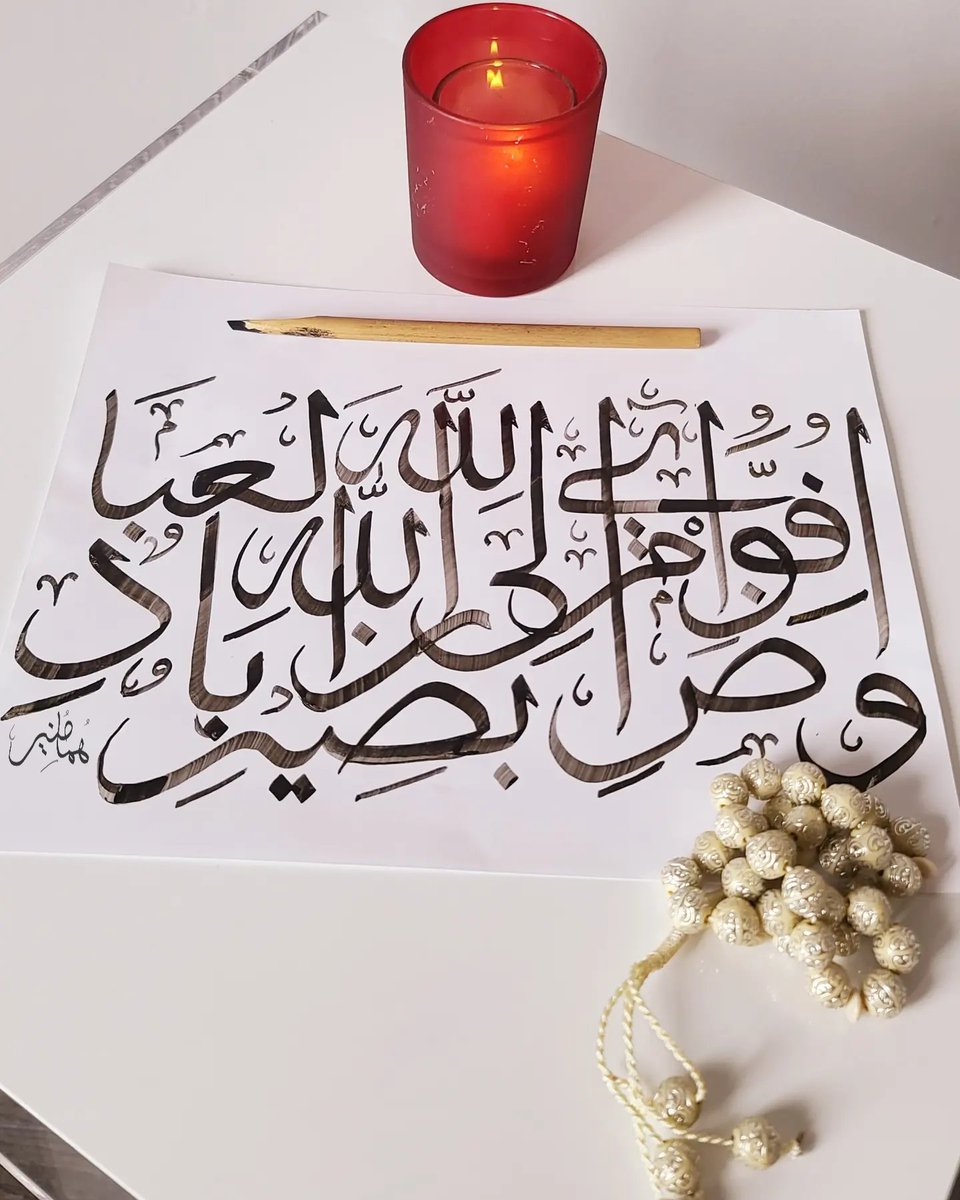 EmpressAthena's tweet photo. I entrust my affairs to Allah. Surely Allah is All-Seeing of all His servants.” 
Holy Quran (40:45)
#Ramadan  
#جمعة_مباركة https://t.co/upgVJtSo6X