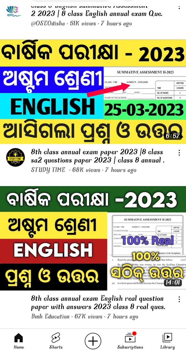 sapankumar1991's tweet photo. @samirdash01 @SMEOdisha @odisha_police  @OSEPA_Official Before SA-II exam of students,original questions and answers are being published in YouTube. Then what is the use of this Assessment ? Industrious students are getting mentally harrasment.Need your earliest intervention. https://t.co/BRRkeVPQsf