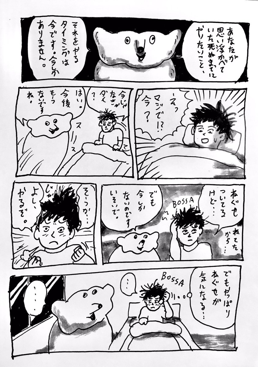 ぐ... 