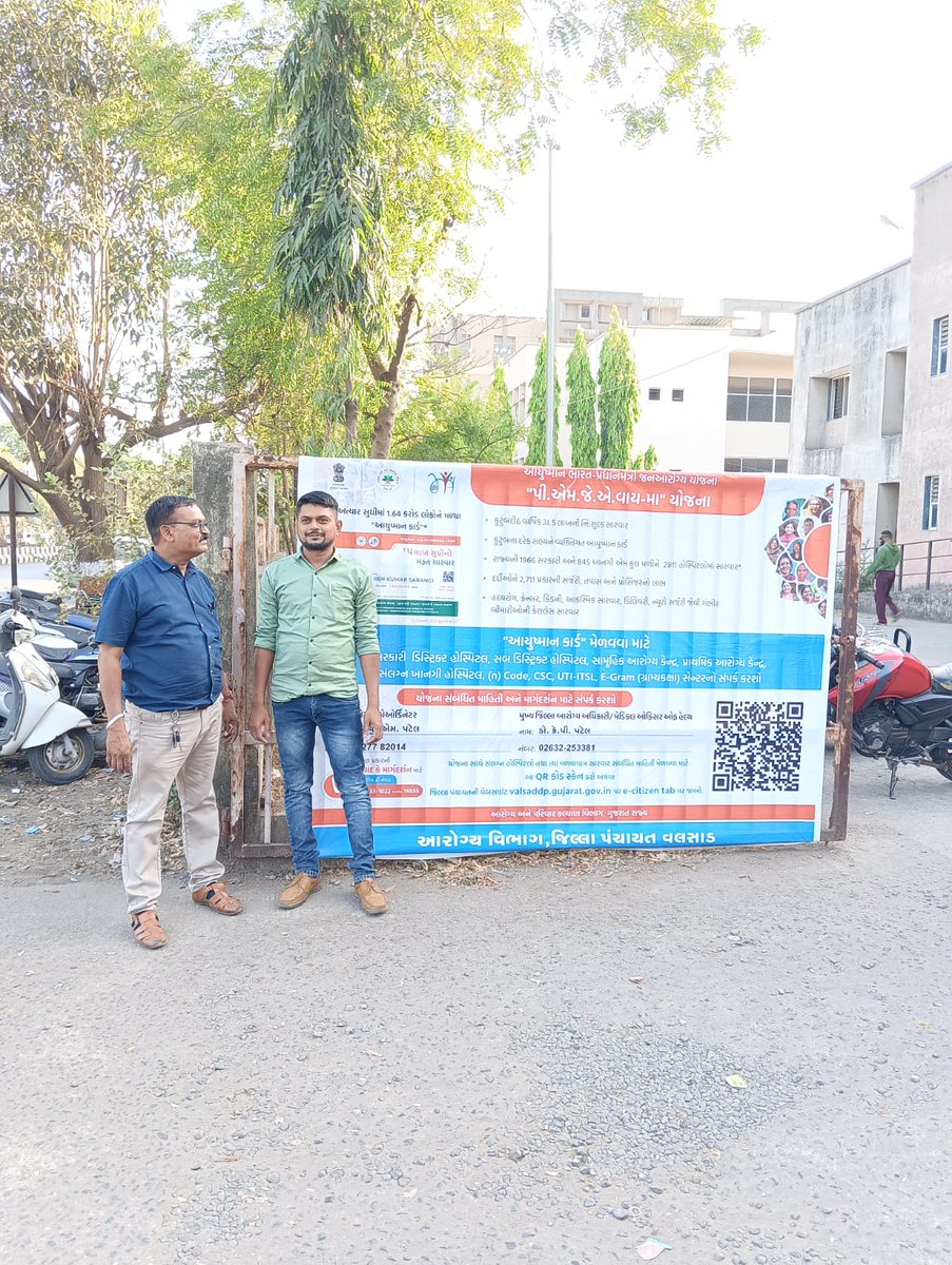 adho.valsad tweet media