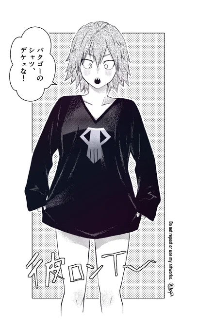 にょた切
この後めちゃくちゃ毛布で巻かれた 