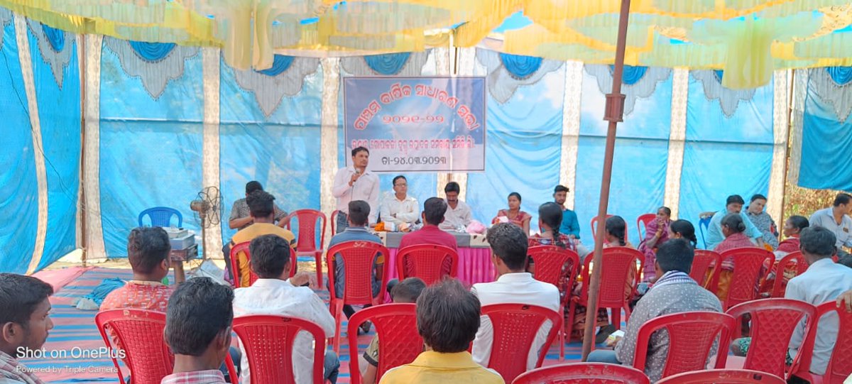 MilkRegional's tweet photo. Annual General Body meeting at Gopalji mpcs,Bhandar of Subarnapur district where General Manager,SAMUL &amp; President along with vice president,SAMUL also graced the event.

#CMOOdisha 
#Omfed
#devlopmentcommissionerodisha 
#districtadministrationjharsuguda https://t.co/2BIGcHbpHm