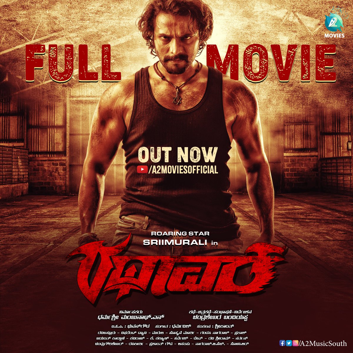 A2MusicSouth's tweet image. Watch Now !! bit.ly/RathavaraFullM…
Gear up for the ultimate action-packed movie experience with Rathavara, now streaming on a2 Movies! Witness the intense story of love and redemption amidst the world of crime. 

#Rathavara #BlockbusterHit #StreamingNow #ActionMovie #a2Movies