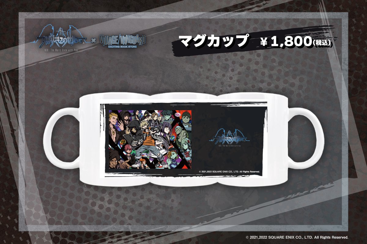 【非売品】新すばらしきこのせかい WEB謎解き マスク ピンズセット 🏙#新すばらしきこのせかい🏙 VILLAGE VANGUARDコラボグッズ ご好評