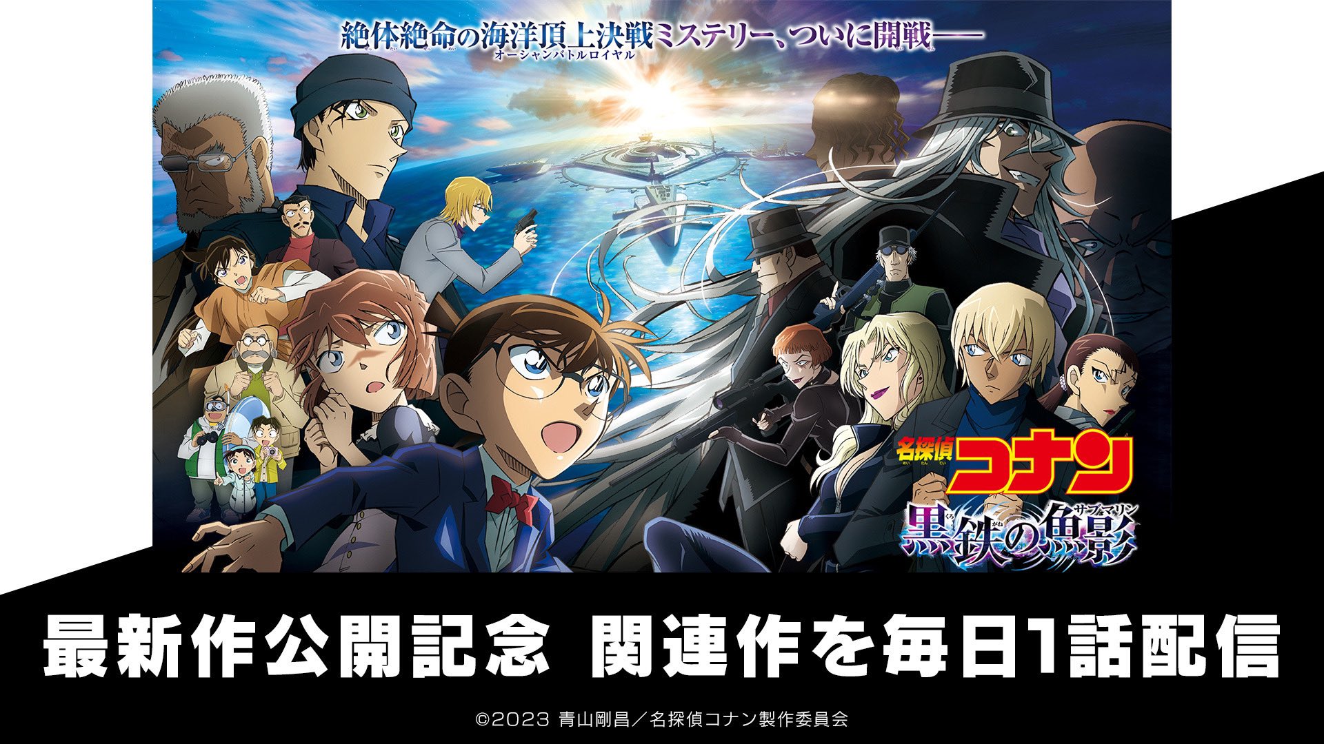 【ジョリーン】名探偵コナン　劇場版　TVシリーズ他 名探偵コナン 劇場版、TVシリーズ - メルカリ