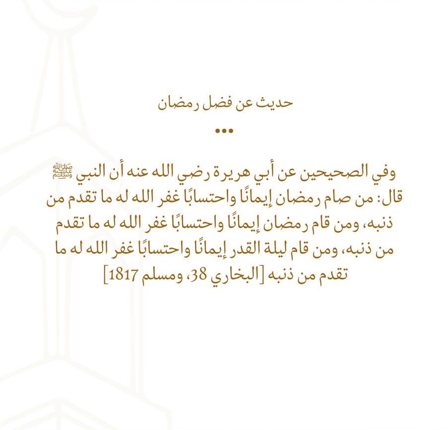 a222317's tweet photo. #عبدالله_بن_منيع_المنيع 
#رمضان https://t.co/yGhdyyeGX8
