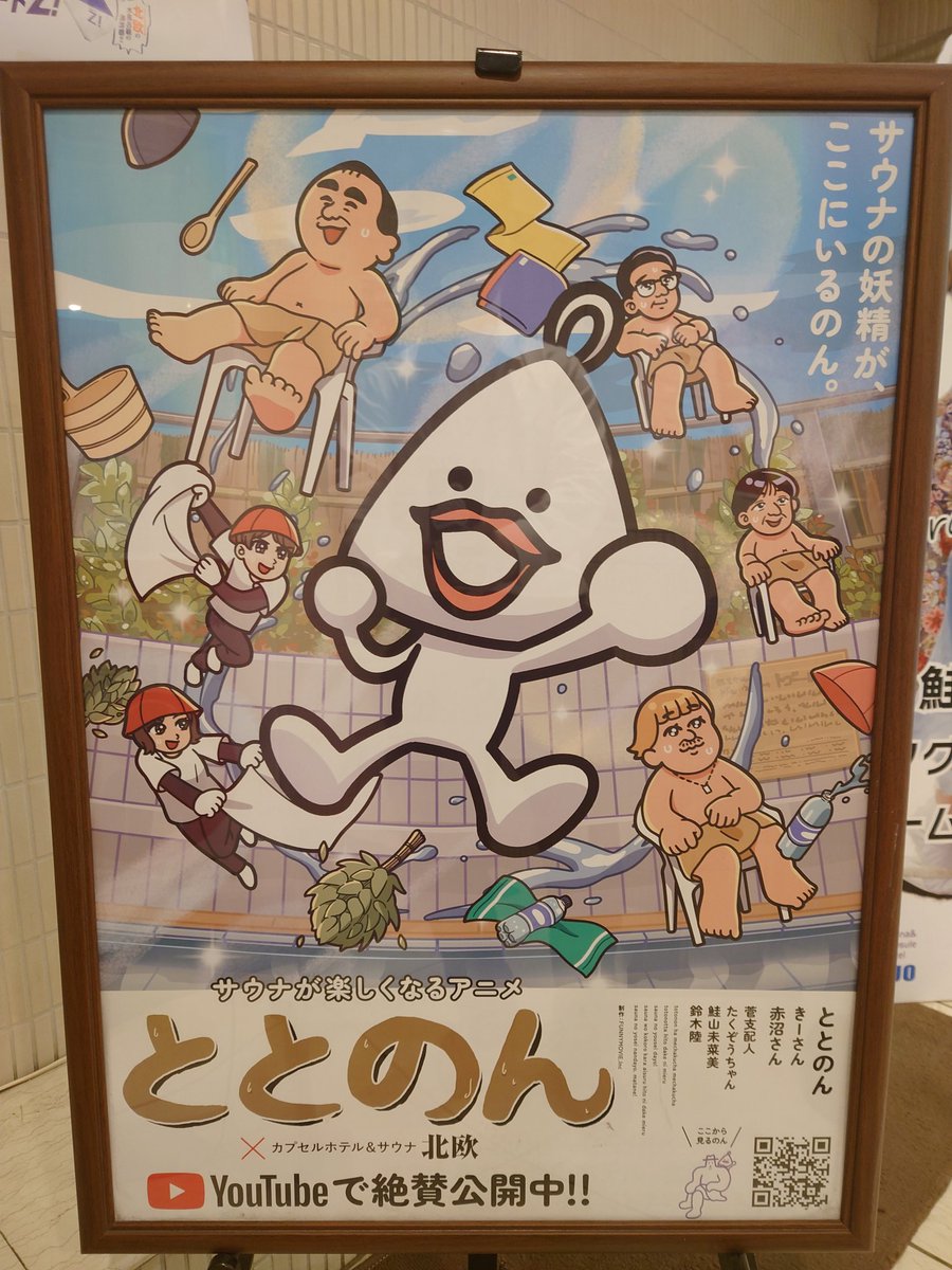 未使用・未開封 300ピース・ジグゾーパズル 《ときめきメモリアル