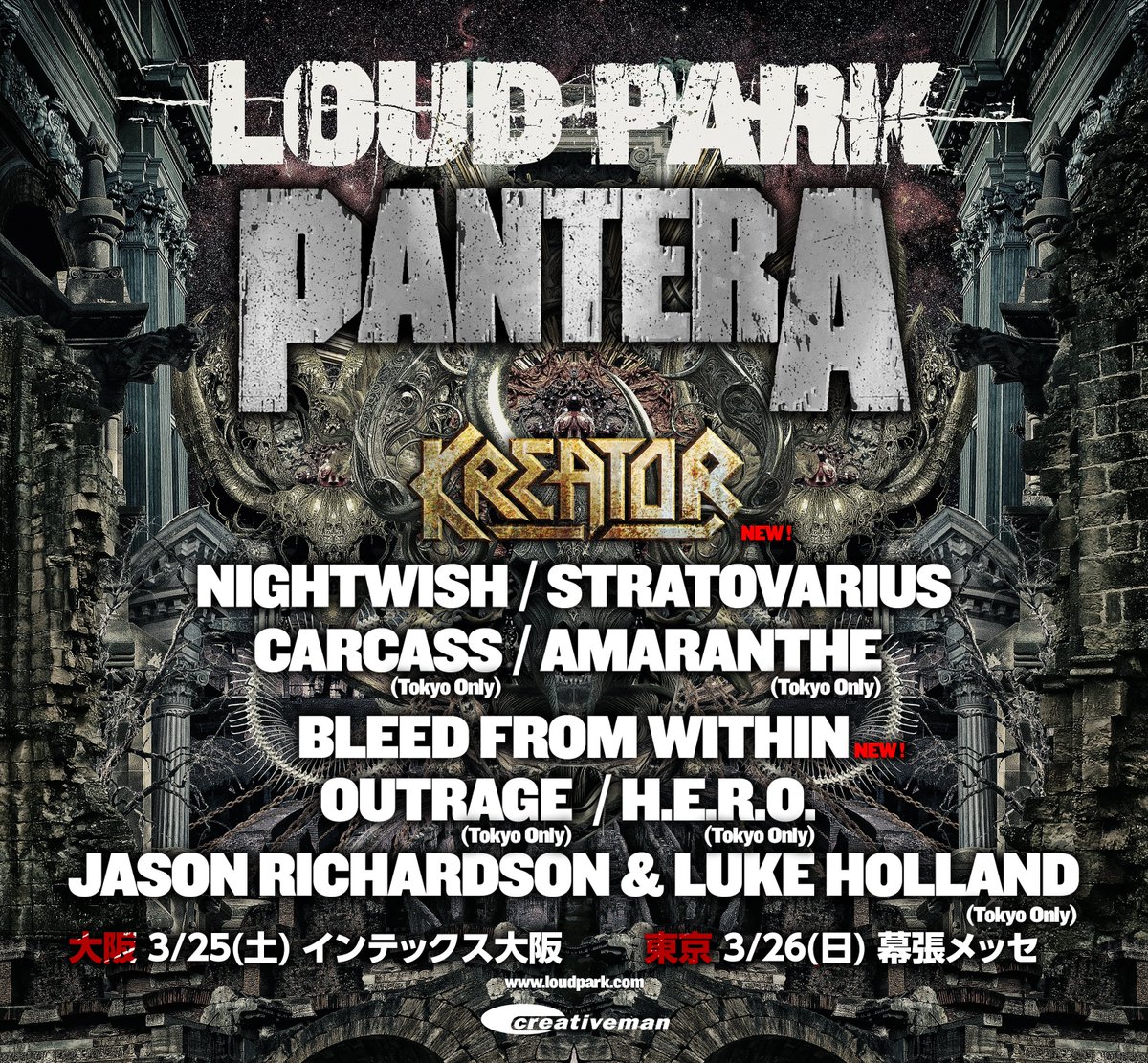 Mistia_FF14's tweet photo. 参戦決定
推しは #Stratovarius のTimo Kotipelto様です https://t.co/vO5IgYcADA