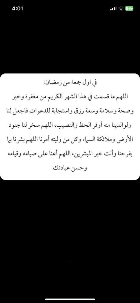 Mdkr99's tweet photo. #ساعه_استجابه https://t.co/9ZKVhPDRwn