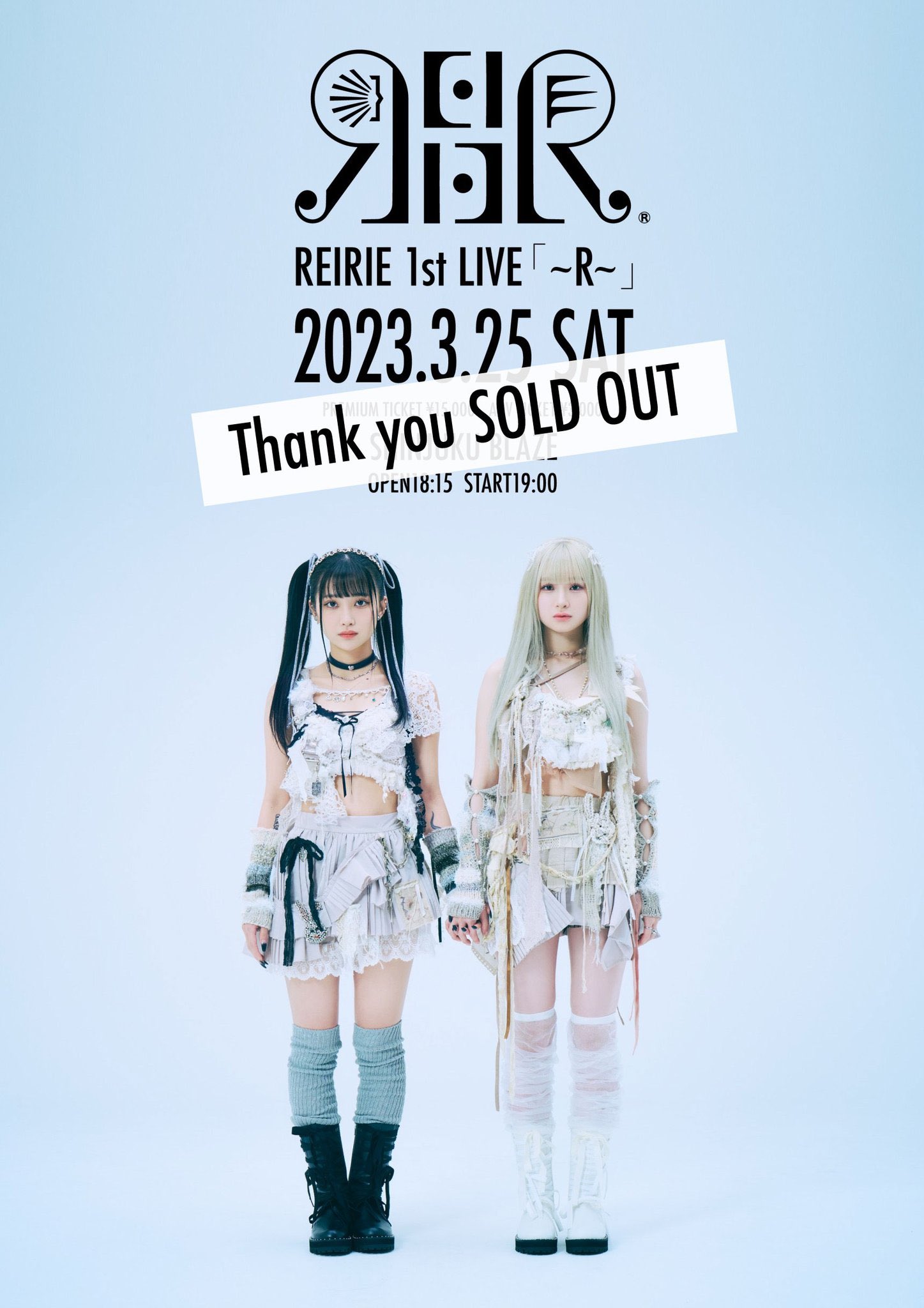 REIRIE on X: 