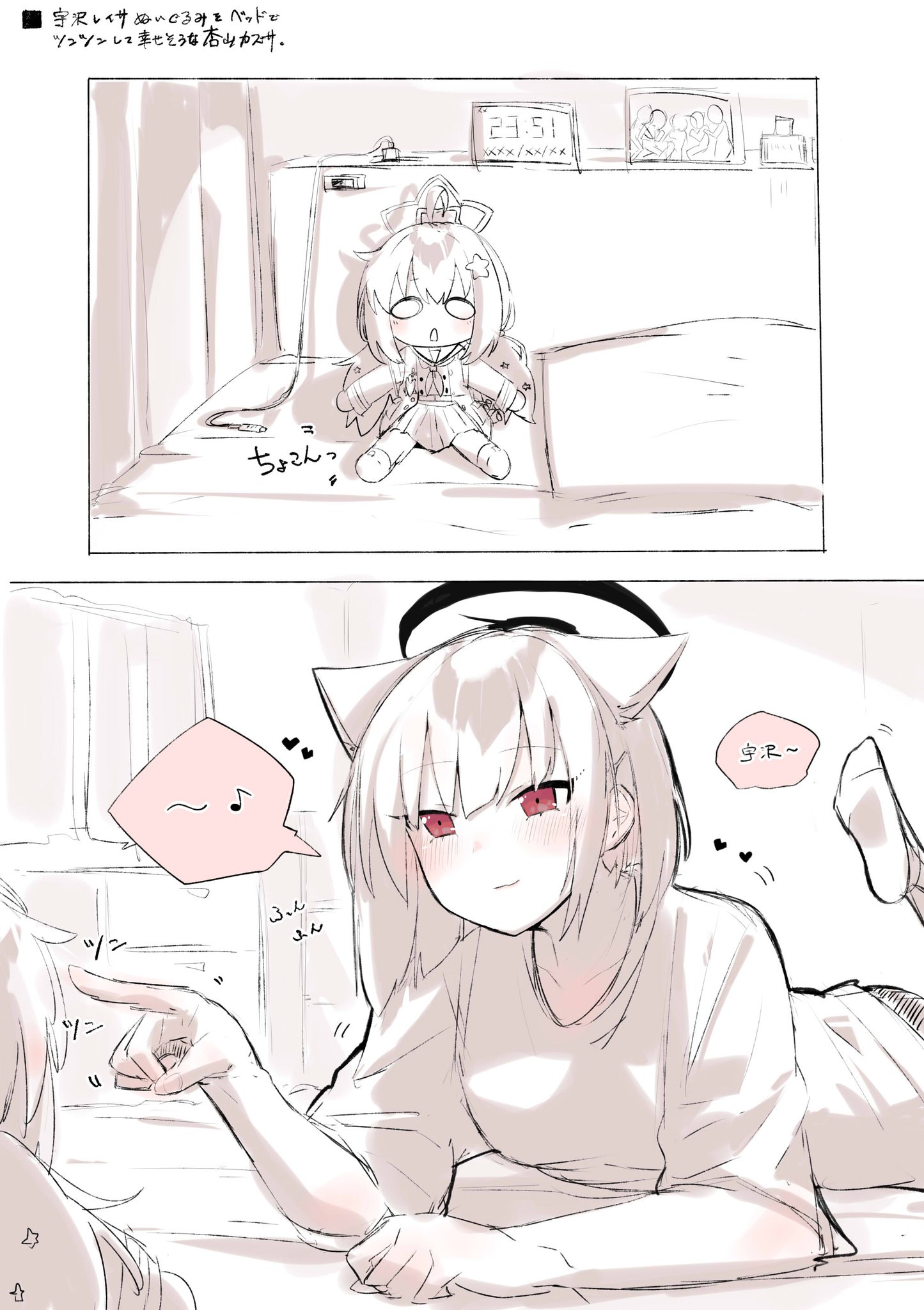 ねぐ□5/10 せんなご3 B-11 on X: ねぐ□5/10 せんなご3 B-11 on X: