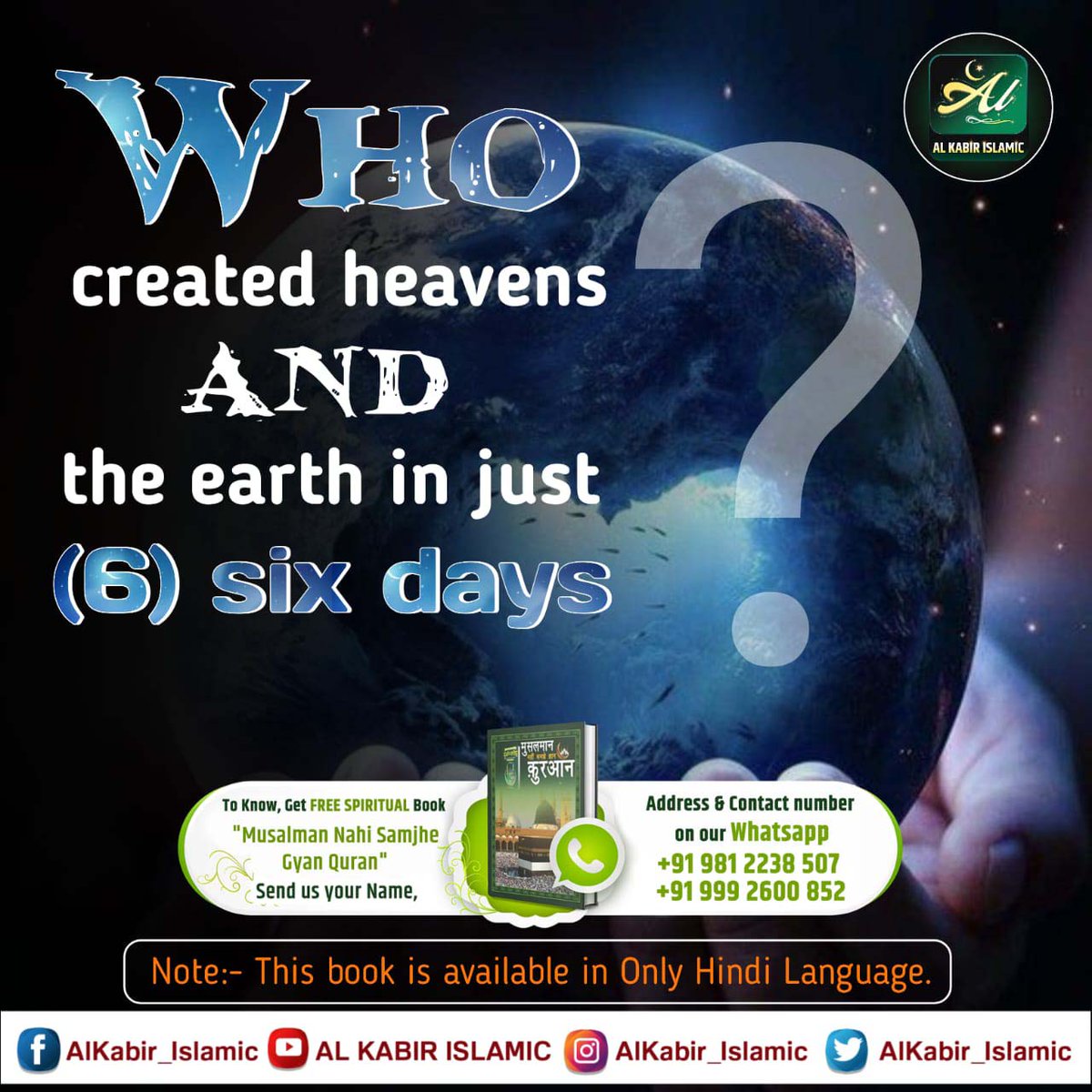 Daseshwari2's tweet photo. #MessageOfAllah_On_Ramadan
WHO created heavens and the earth in just (6) six days https://t.co/vb11qyachC