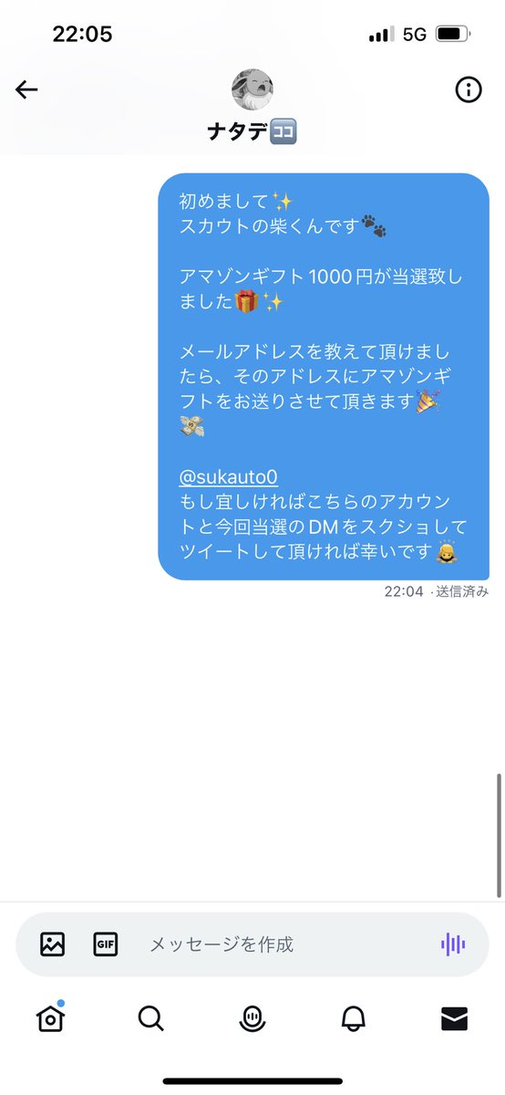 sukauto0's tweet photo. 本日の当選者✨️🎁 https://t.co/EHETVBXRjI