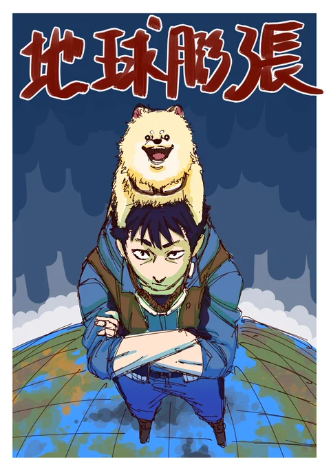 表紙ボツ案① 