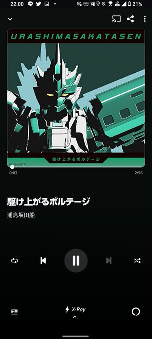 なんかライブっぽい格好した人たち見かけたけど、浦島坂田船のライブだっんだね知ってます、シンカリオンの人達 