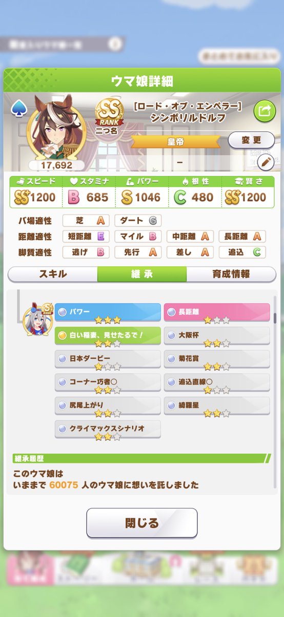 A82245883's tweet photo. 60000人突破しました！沢山使ってくれてありがとうございます！ https://t.co/uxBvXtmG17
