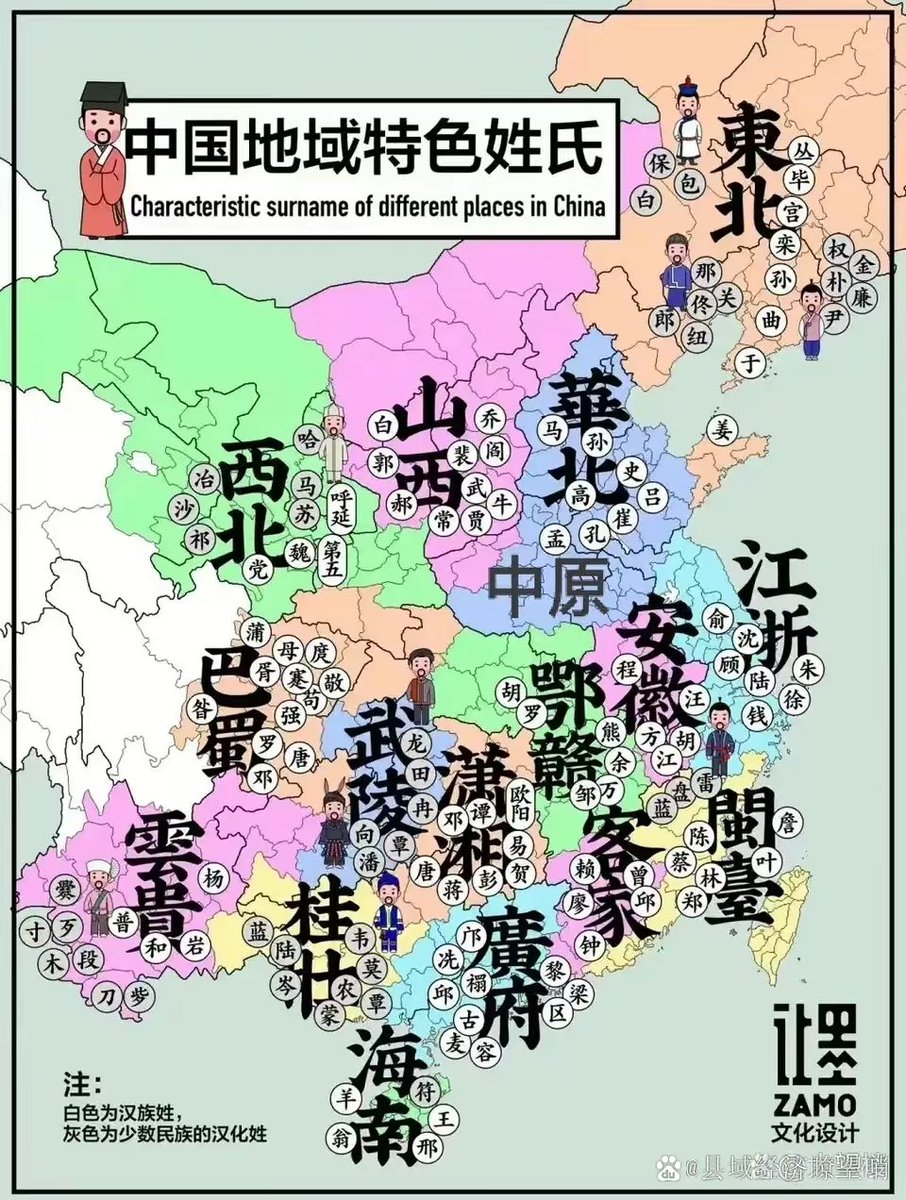 じんこちゃん大連 on Twitter 