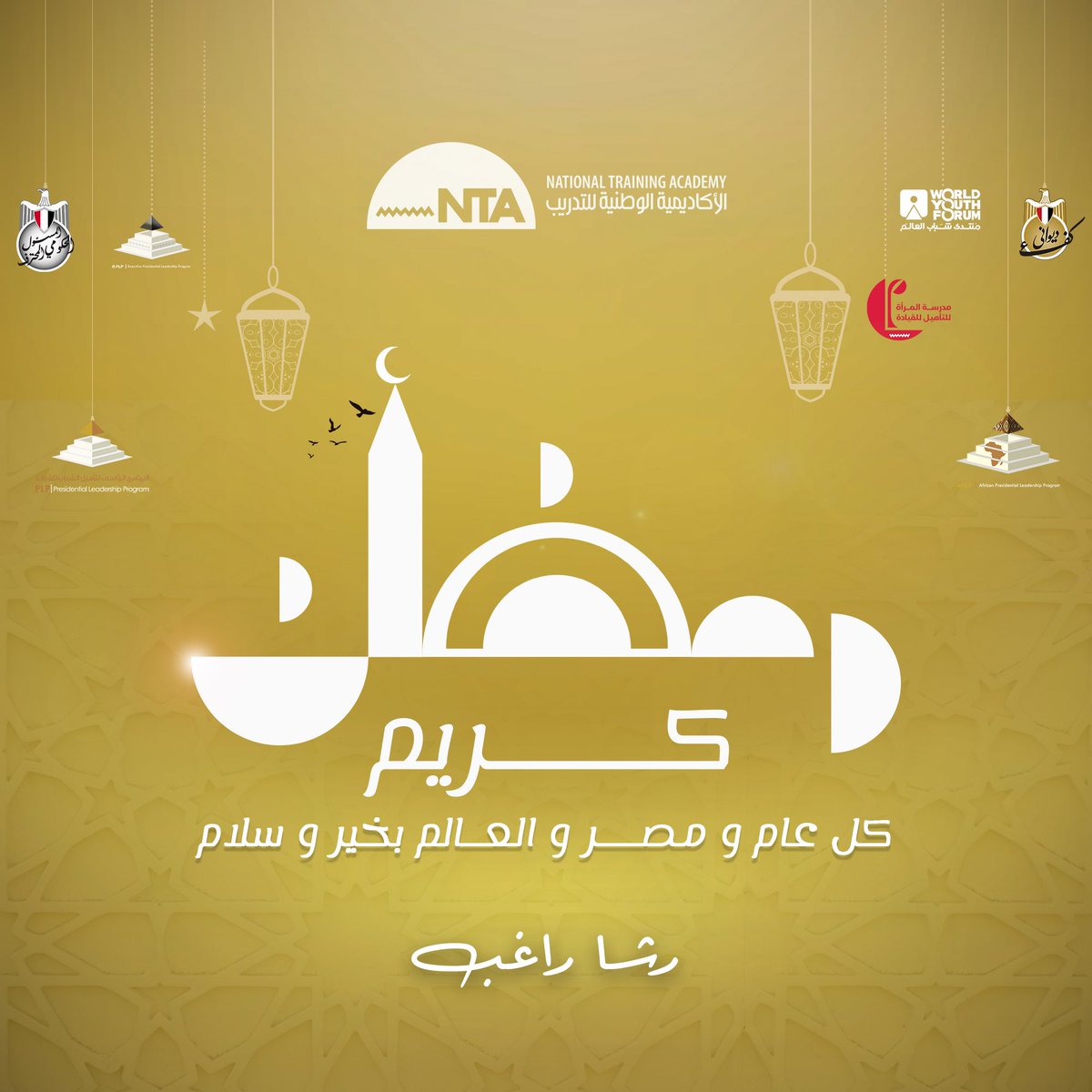 Rascha Ragheb tweet media