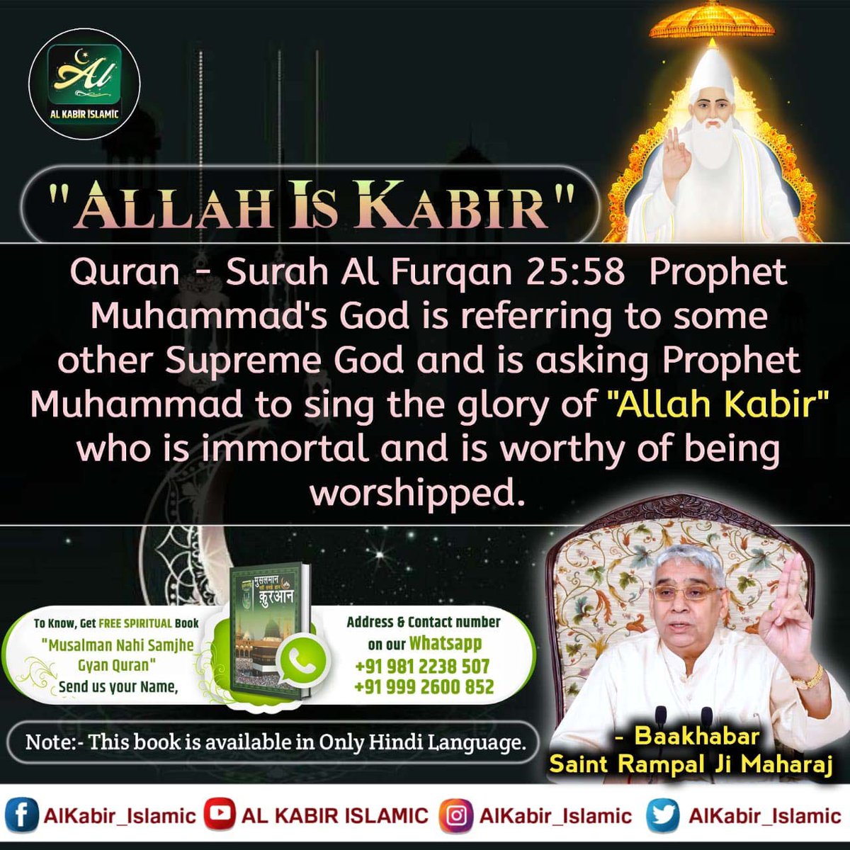 DasMaroti's tweet photo. #MessageOfAllah_On_Ramadan https://t.co/8nB7xPPZt4