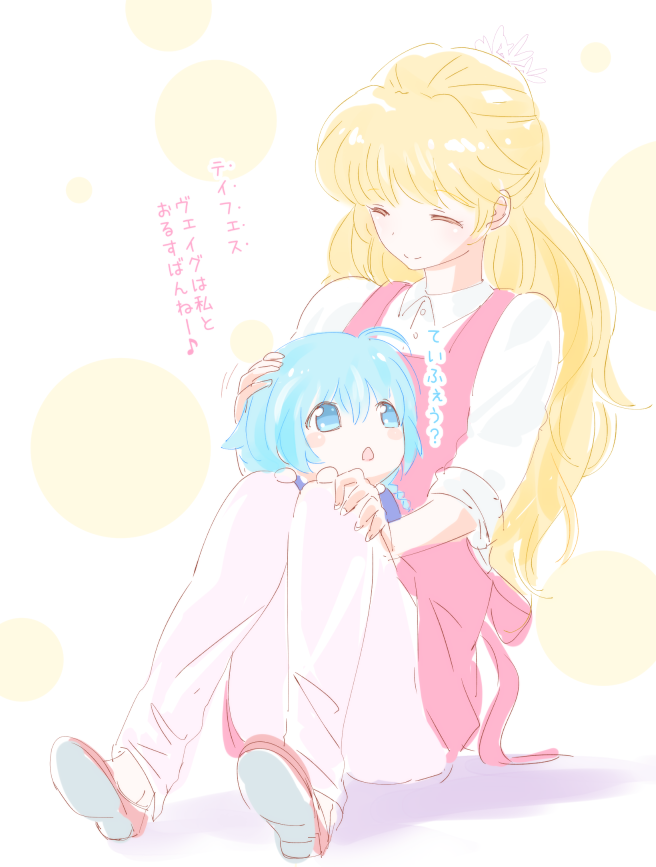 「ヴェイクレ過去絵発掘祭り 」|Ai@モートレのイラスト