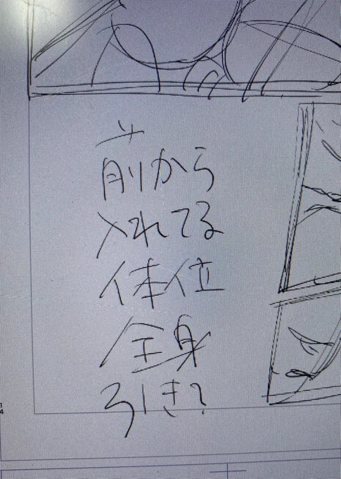 ネーム担当の私へ

ばかがよ

下書きを整えている私より 