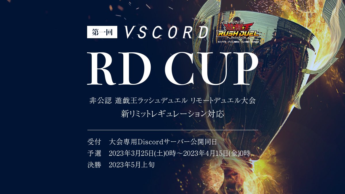 otogi_RD_'s tweet photo. ギャラクシーカップ1期開始時期まで
デッキの調整等も兼ねて新レギュレーション構築を詰められる企画として

KATUOさんみなとさんと運営を行い
【VScode RDカップ】
を開催する手筈となりました！

ルール等記載更新していきます!!

https://t.co/fXLYjiOSut https://t.co/fXLYjiOSut https://t.co/Q8aBMgnhbY