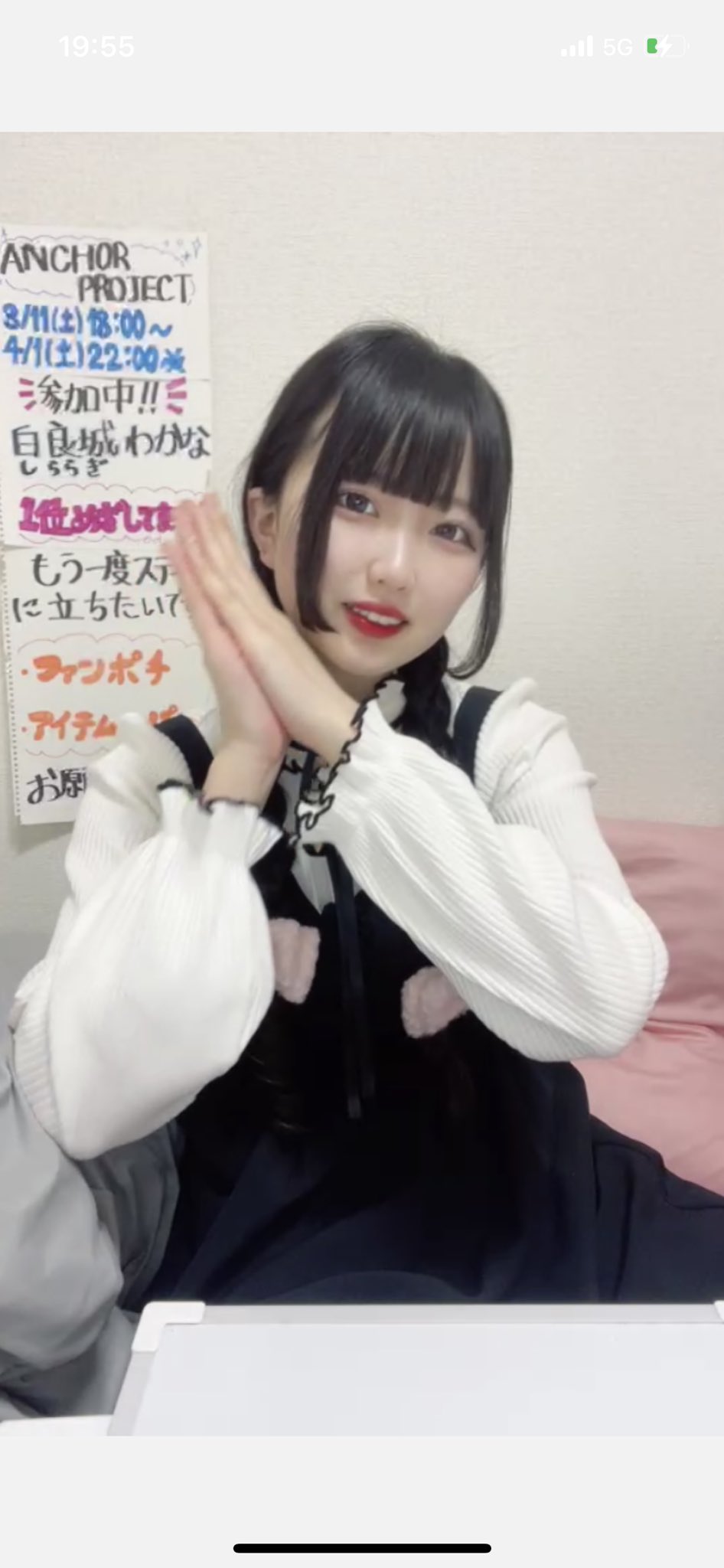 ウシジマくん - Search / X