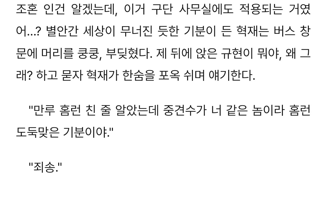bbeul0415's tweet photo. Cecilia_주간이역재

전국의 야구은해러들이여 일어나서 다들 이 갓작을 봐주세요 개미친 구단직원(사실00000)이랑 선수 게다가 국가대표 유격수...이역재.. 마 돌아뿐나 진짜 너무간질간질 아니 벅차는 포인트 너무많아요 하 아니 진짜 내어휘력 거지같아서 말로 표현 안되는데 저대사 돌았음 ㄹㅇ https://t.co/F7M6ode4t8